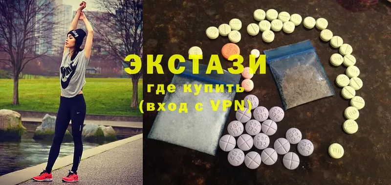 как найти закладки  Дятьково  Ecstasy 99% 