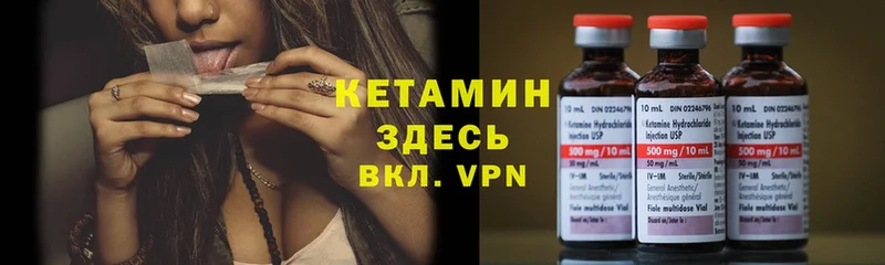 KRAKEN tor  даркнет Telegram  Кетамин ketamine  Дятьково 